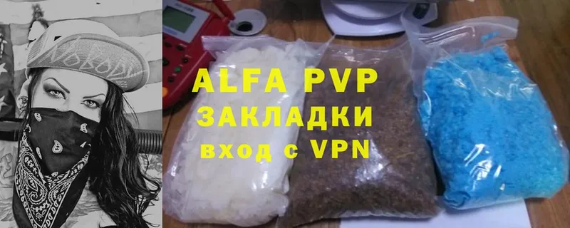 Alpha-PVP VHQ  mega сайт  Новоаннинский 